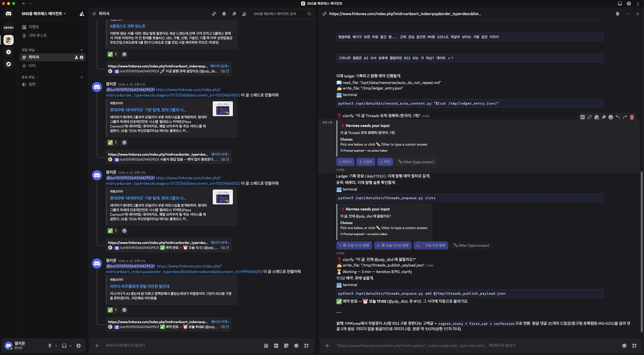 Designing a Crawler That Beats Three Tiers of Anti-Bot — From TLS Fingerprints to CDP Detection