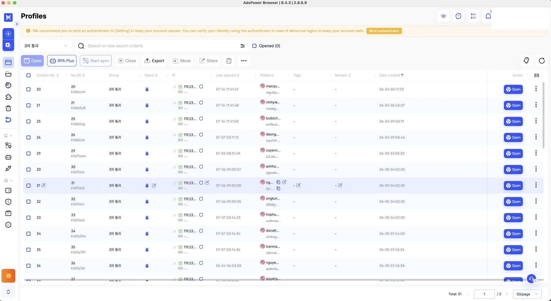 A multi-account profile list in the AdsPower anti-detect browser — each profile isolated behind its own Singapore mobile proxy